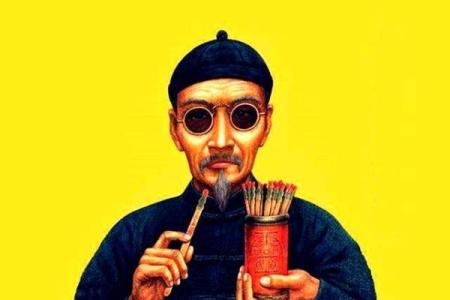 交城县算命的先生是谁