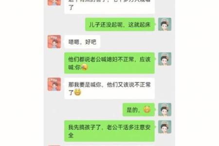 夫妻结婚10年没有孩子，算命先生说：你们命中无子，只有一个办法