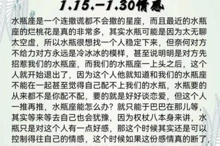 星座女神日运1015｜双子工作顺利，金牛提防烂桃花