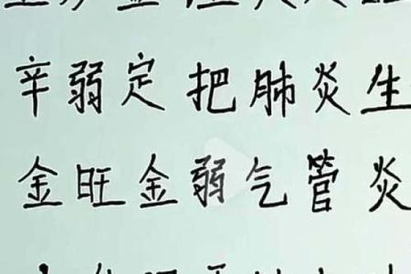 紫薇斗数截路是什么意思