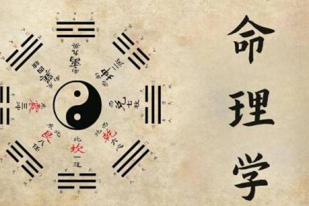 八字喜木火——招桃花 正缘
