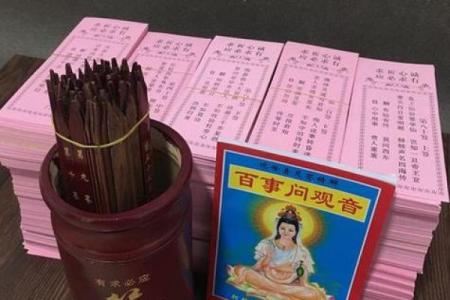 观音灵签五十一病还原