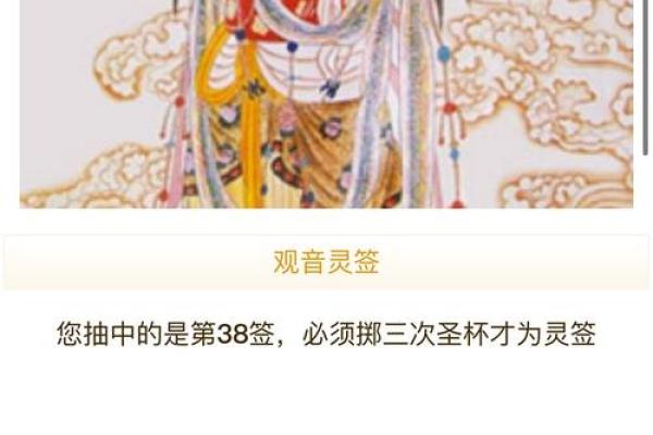 灵签唐伯虎