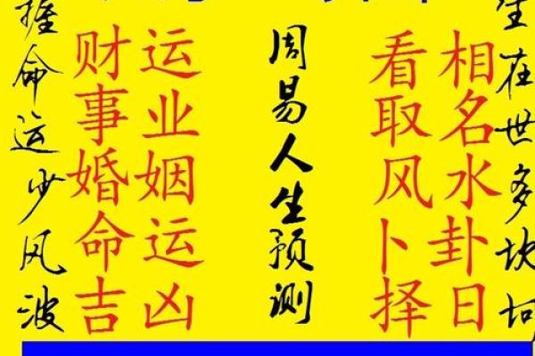 八字算命婚姻好不好