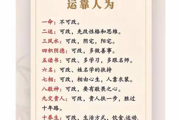 风水女人五行属什么命最好解答