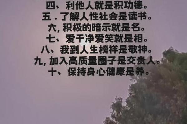 风水女人五行属什么命最好解答