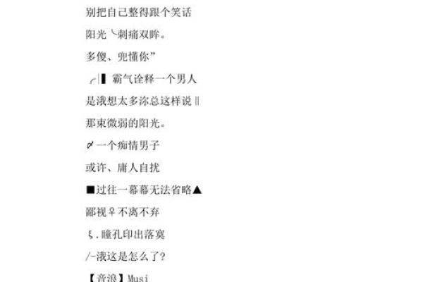 qq名字男孩帅气好听