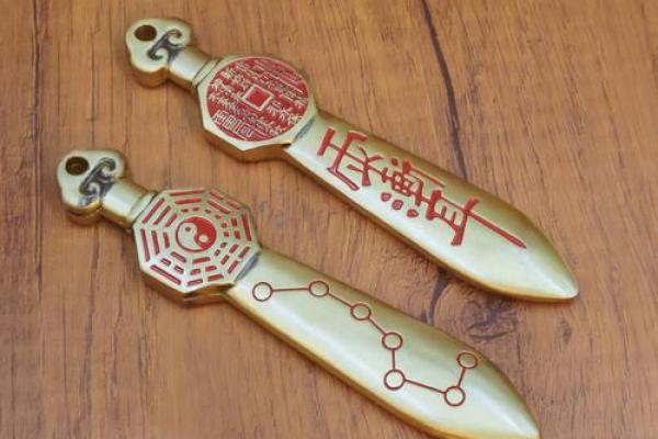 铜钱剑在家里注意事项风水作用忌讳
