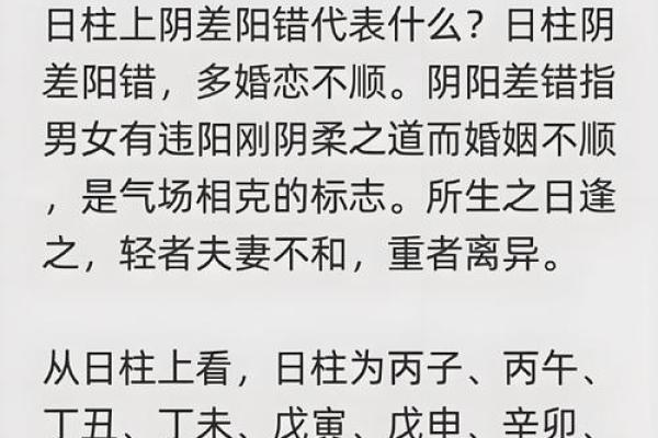 分析房屋风水怎样危害婚恋交友