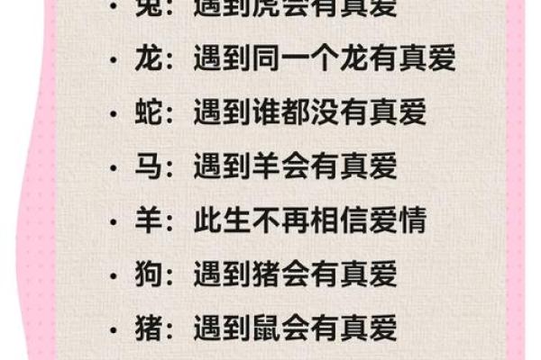 姓名爱情缘分配对非常 姓名爱情配对非常运势网？