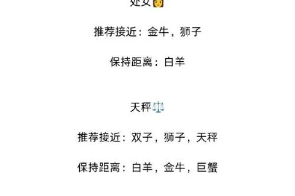 姓名爱情缘分配对非常 姓名爱情配对非常运势网？
