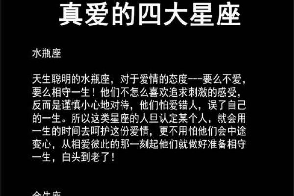 何必呢！奉子才肯成婚的四大星座