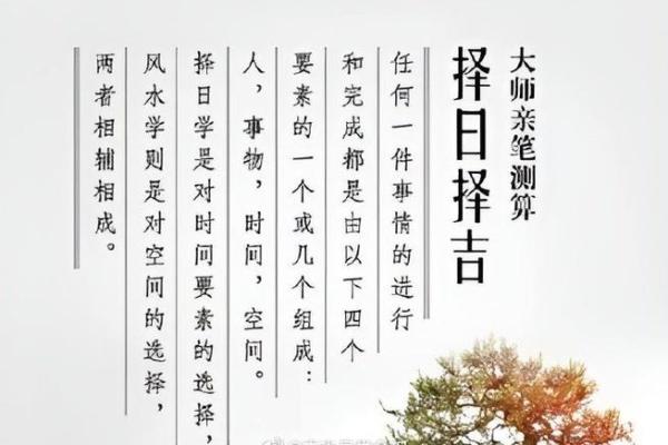 婚姻风水，好风水成就幸福婚姻