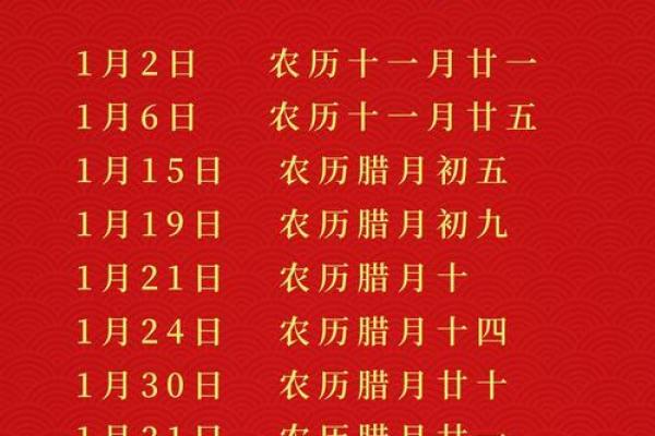 入宅吉日 2024年8月31日几点乔迁新居最好