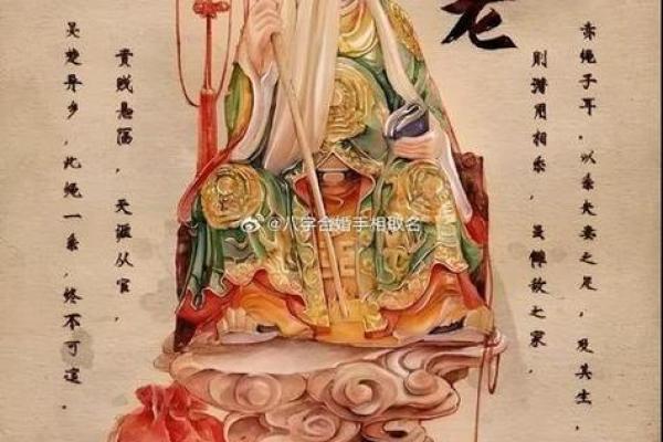 月老灵签抽签结果33签
