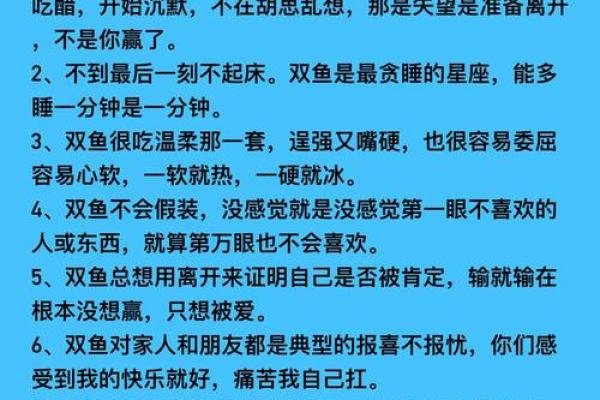 双鱼和巨蟹座配对指数