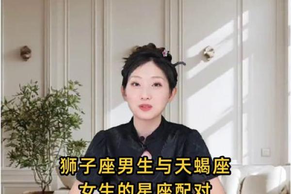 狮子男和狮子女在一起合适吗 狮子男和狮子女的配对指数