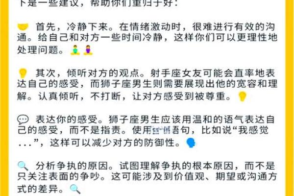 狮子男和狮子女在一起合适吗 狮子男和狮子女的配对指数