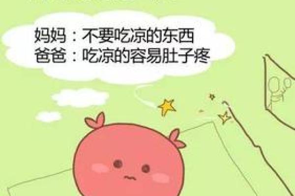 贴心提示：12星座如何讨好老爸