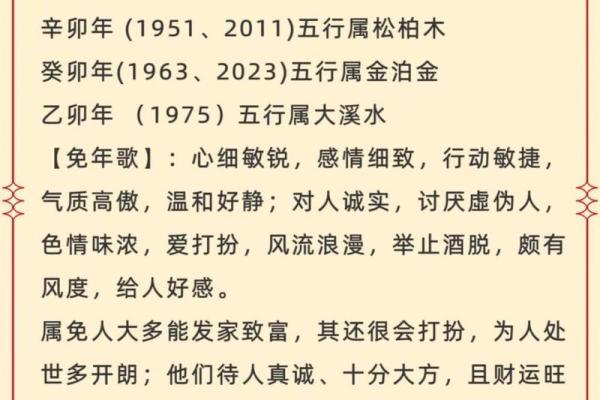1969年属什么生肖配对最好 1969年属什么生肖五行