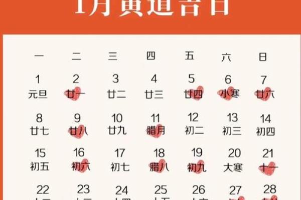 牛年装修吉日-2024年农历八月适合装修房子的日子