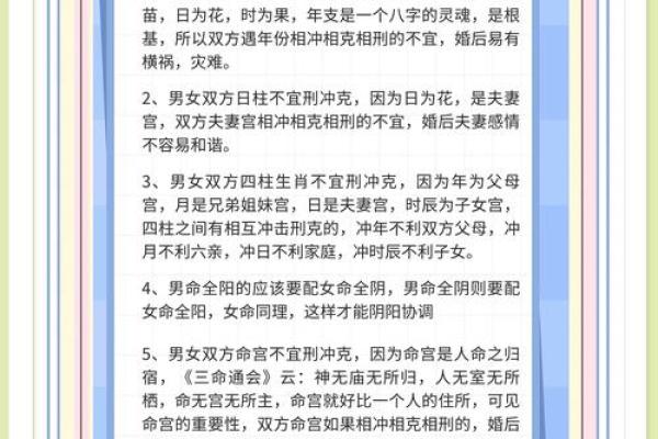 情侣姓名名字配对测试 情侣姓名算命配对？