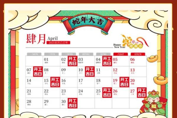 出殡择吉日应该选择的每月吉日
