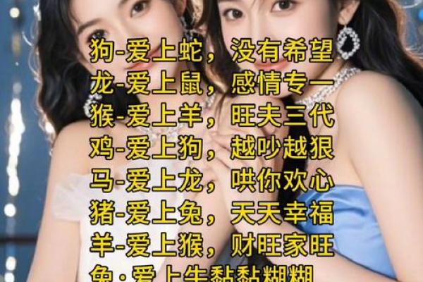 免费姓名配对测姻缘免费测试,免费测姻缘