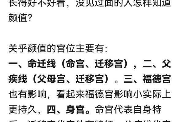 紫薇斗数不可信