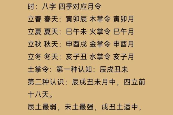紫薇斗数搬家吉日