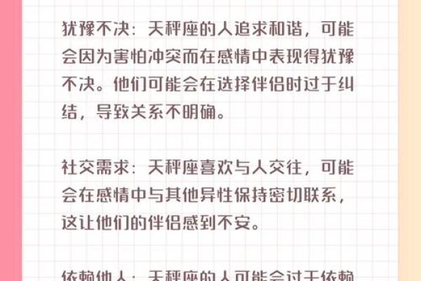 对你越凶感情越深的星座