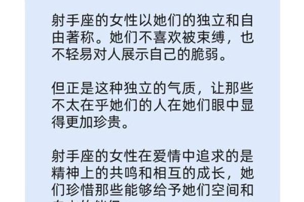 对你越凶感情越深的星座