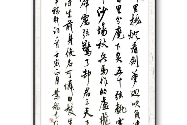 2024壬寅虎年正月二十七的日子是出殡的吉日吗？