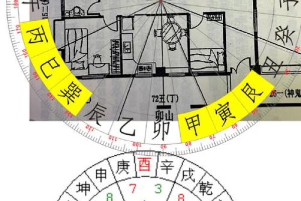 24层的房子咋样看风水