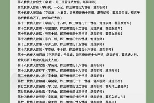 桃木不适合哪些人解释风水观点