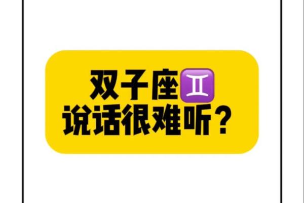 双子男被什么女的吃得死死的 能把双子座男生吃的死死的星座