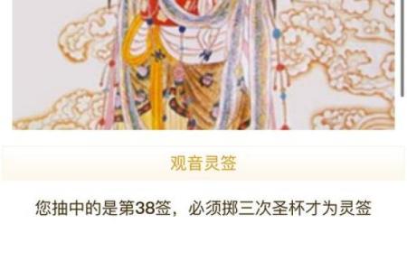 灵签唐伯虎