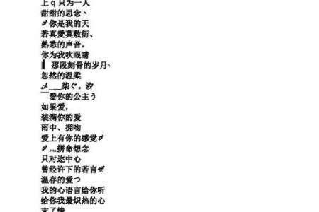 qq名字男孩帅气好听