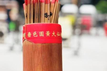 广州黄大仙算命
