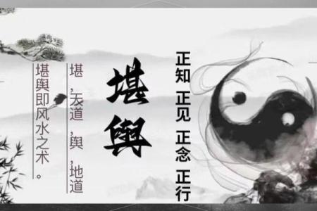 风水上什么叫劫财运是什么意思