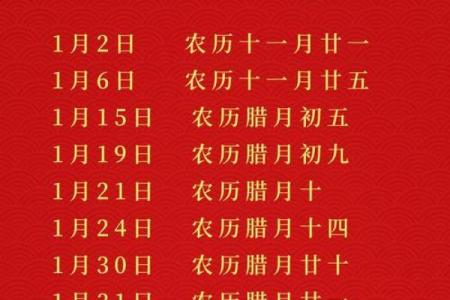 入宅吉日 2024年8月31日几点乔迁新居最好