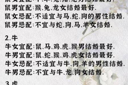 1969年属什么生肖配对最好 1969年属什么生肖五行