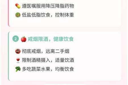 血型影响患中风的几率