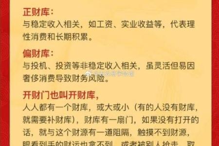 八字没有财库要补吗一般程序有哪些