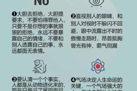 好命or歹命 八字精批给你注释将来人生道路
