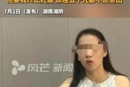 结婚14年怀孕18次，18个孩子个个离奇夭折，医生却说是血型的错