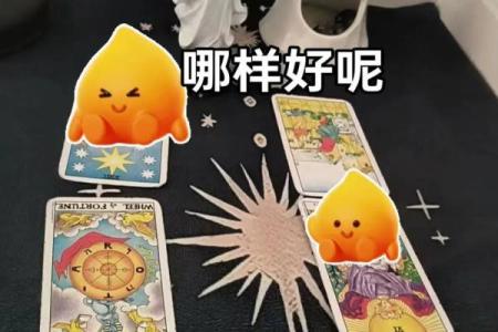 塔罗测试：未来半年内你会得到什么好运？