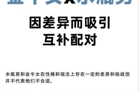 水瓶男摩羯女 水瓶男和摩羯女配对吗