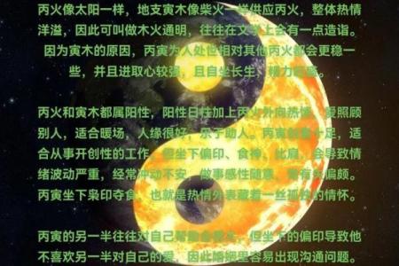 精选四柱八字断职业，性格，学业，婚姻口诀