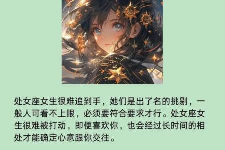 处女座最离不开的星座是哪些- 处女座离不开一个人的表现